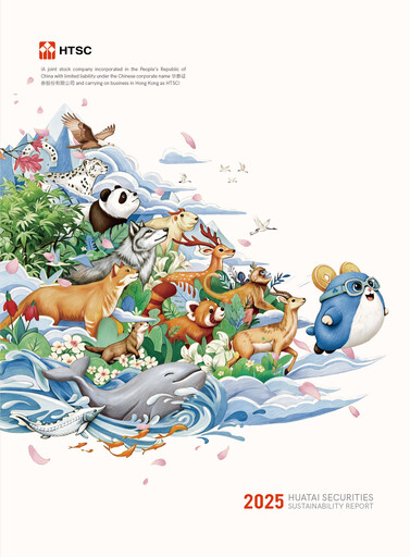 Thumbnail Huatai Securities Sustainability Report 2025