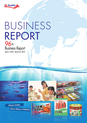 Thumbnail Kyokuyo Annual Report 2018