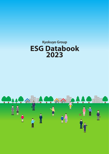 Thumbnail Kyokuyo ESG Report 2023