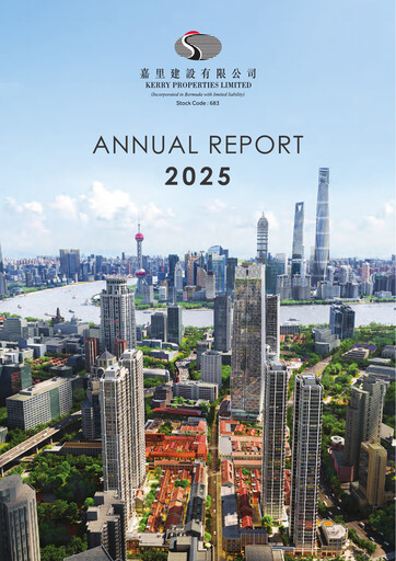Thumbnail Kerry Properties Annual Report 2025