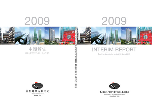 Thumbnail Kerry Properties Half-year Report 2009-h1