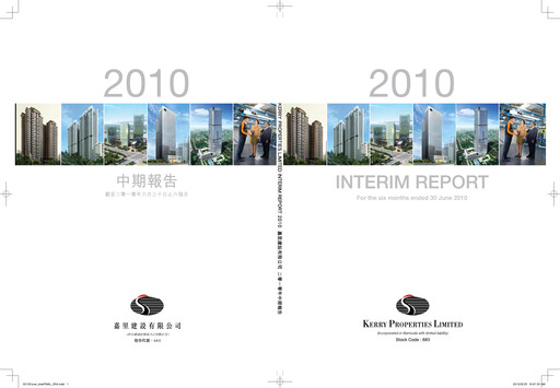 Thumbnail Kerry Properties Half-year Report 2010-h1