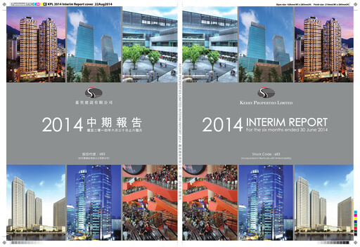 Thumbnail Kerry Properties Half-year Report 2014-h1