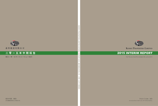 Thumbnail Kerry Properties Half-year Report 2015-h1