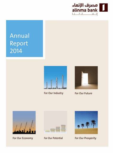 Thumbnail Alinma Bank Annual Report 2014