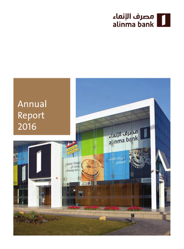 Thumbnail Alinma Bank Annual Report 2016