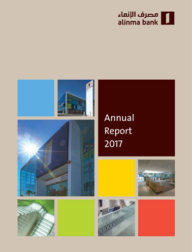 Thumbnail Alinma Bank Annual Report 2017