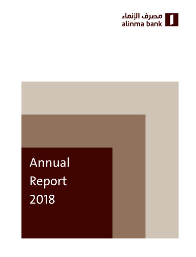 Thumbnail Alinma Bank Annual Report 2018