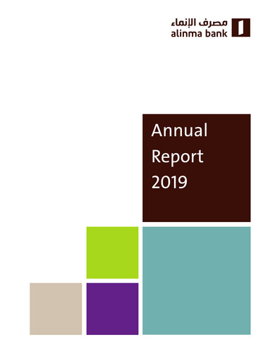 Thumbnail Alinma Bank Annual Report 2019