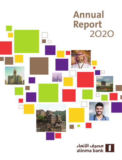 Thumbnail Alinma Bank Annual Report 2020