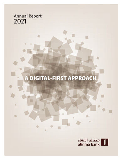 Thumbnail Alinma Bank Annual Report 2021