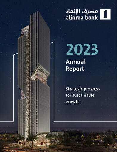 Thumbnail Alinma Bank Annual Report 2023
