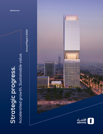 Thumbnail Alinma Bank Annual Report 2024