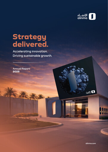 Thumbnail Alinma Bank Annual Report 2025