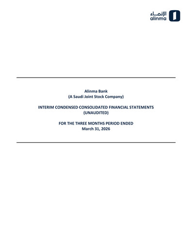 Thumbnail Alinma Bank Quarterly Report 2026-q1
