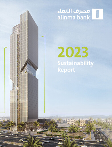 Thumbnail Alinma Bank Sustainability Report 2023