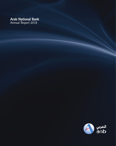 Thumbnail Arab National Bank Annual Report 2018