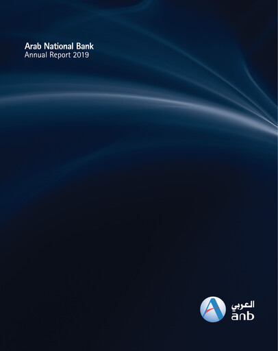 Thumbnail Arab National Bank Financial Statement 2019