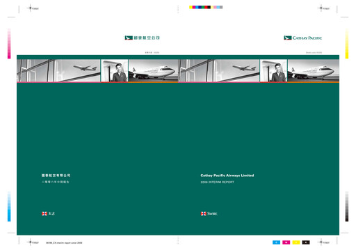 Vorschaubild Cathay Pacific
 Halbjahresbericht 2006-h1