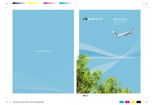 Vorschaubild Cathay Pacific
 Halbjahresbericht 2009-h1