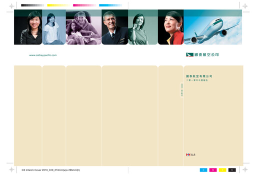 Vorschaubild Cathay Pacific
 Halbjahresbericht 2010-h1