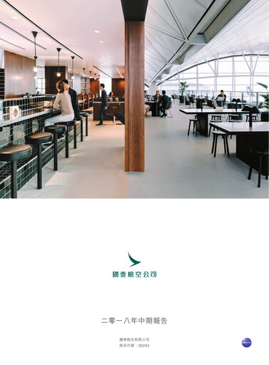 Vorschaubild Cathay Pacific
 Halbjahresbericht 2018-h1
