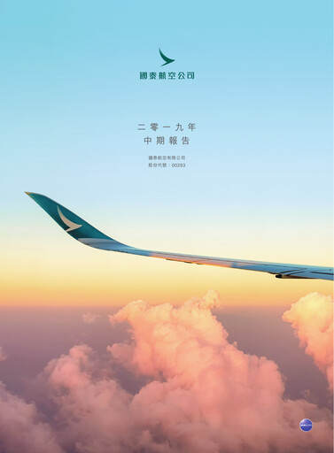 Vorschaubild Cathay Pacific
 Halbjahresbericht 2019-h1