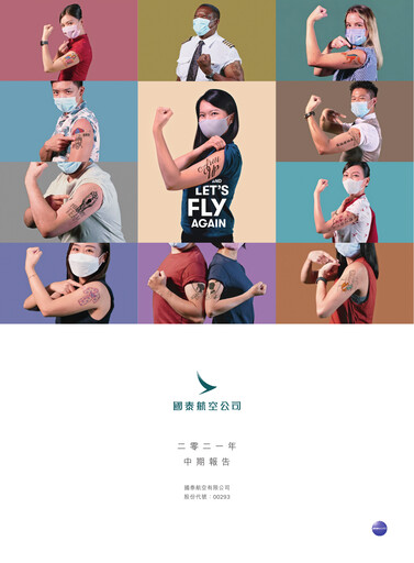 Vorschaubild Cathay Pacific
 Halbjahresbericht 2021-h1