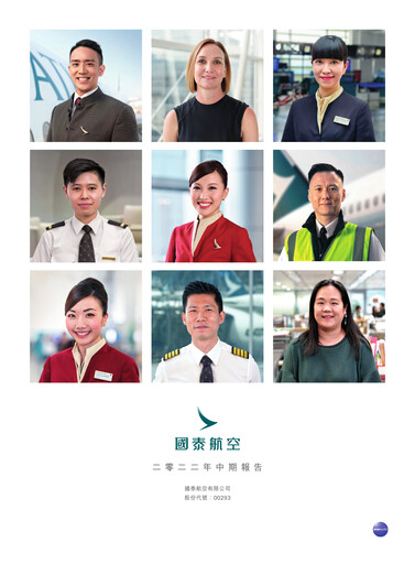 Vorschaubild Cathay Pacific
 Halbjahresbericht 2022-h1