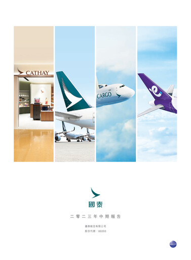 Vorschaubild Cathay Pacific
 Halbjahresbericht 2023-h1