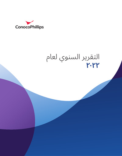Thumbnail ConocoPhillips Annual Report 2022