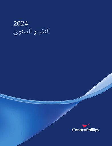 Thumbnail ConocoPhillips Annual Report 2024