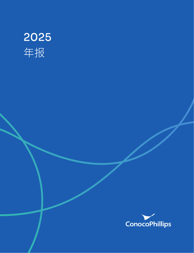 Thumbnail ConocoPhillips Annual Report 2025