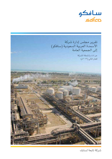 Thumbnail Saudi Arabian Fertilizer Company
 Annual Report 2013