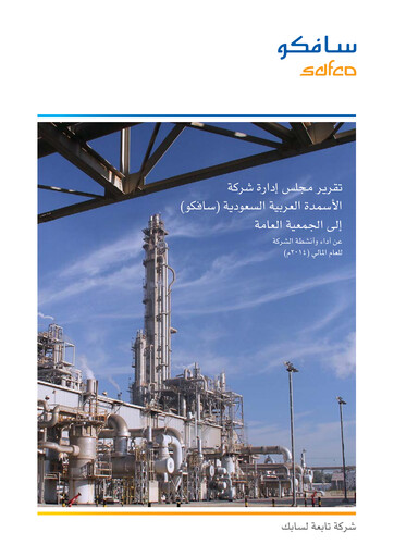 Thumbnail Saudi Arabian Fertilizer Company
 Annual Report 2014