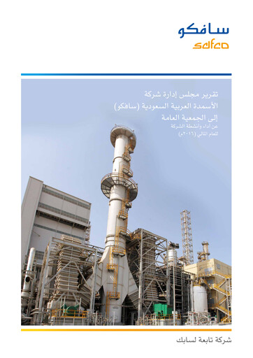 Thumbnail Saudi Arabian Fertilizer Company
 Annual Report 2016