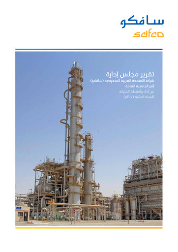 Thumbnail Saudi Arabian Fertilizer Company
 Annual Report 2017