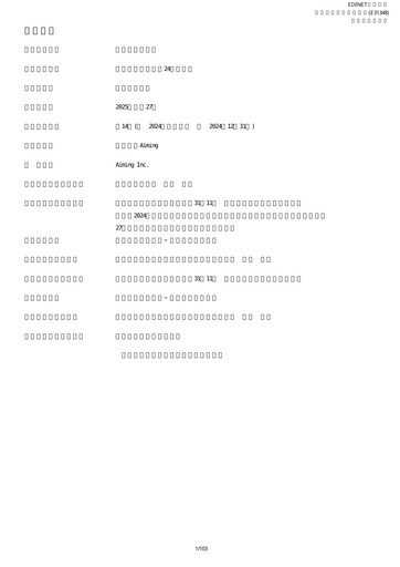 Thumbnail Aiming Inc Annual Report fy2024
