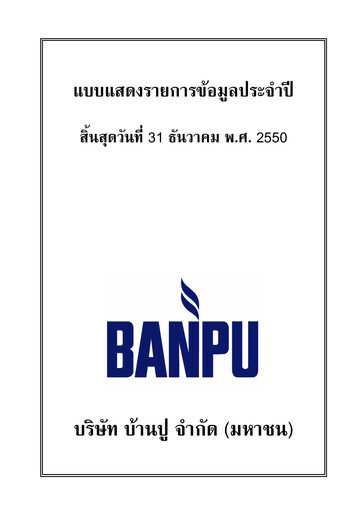 Thumbnail Banpu Public Company Annual Report 2007