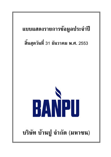 Thumbnail Banpu Public Company Annual Report 2010
