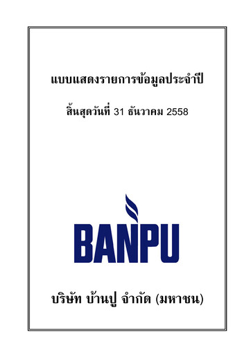Thumbnail Banpu Public Company Annual Report 2015