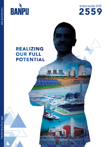 Thumbnail Banpu Public Company Annual Report 2016