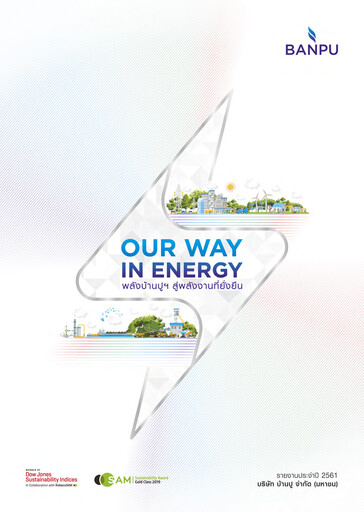 Thumbnail Banpu Public Company Annual Report 2018