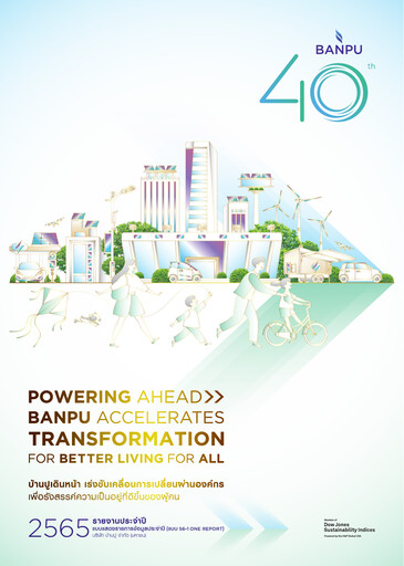 Thumbnail Banpu Public Company Annual Report 2022