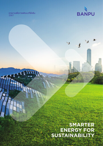 Thumbnail Banpu Public Company Sustainability Report 2024