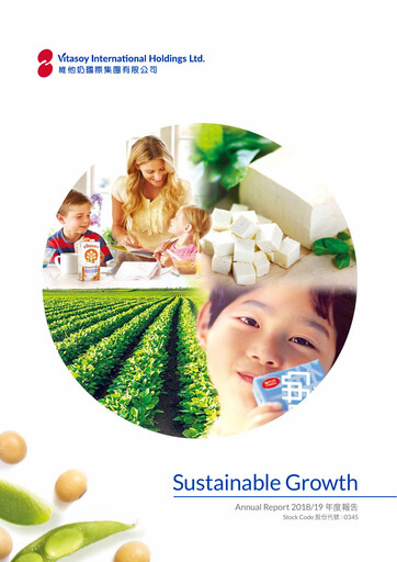 Thumbnail Vitasoy Annual Report 2018-2019