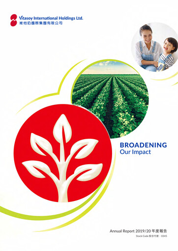 Thumbnail Vitasoy Annual Report 2019-2020