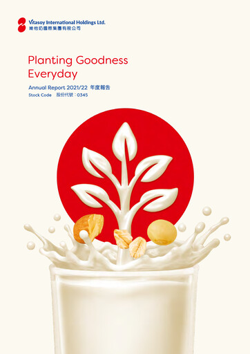 Thumbnail Vitasoy Annual Report 2021-2022