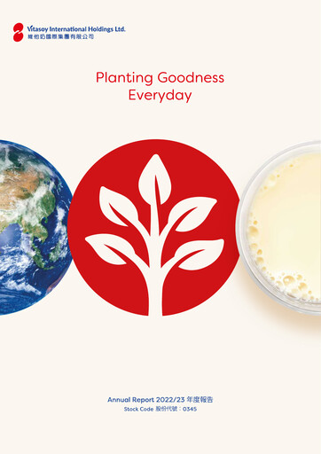 Thumbnail Vitasoy Annual Report 2022-2023