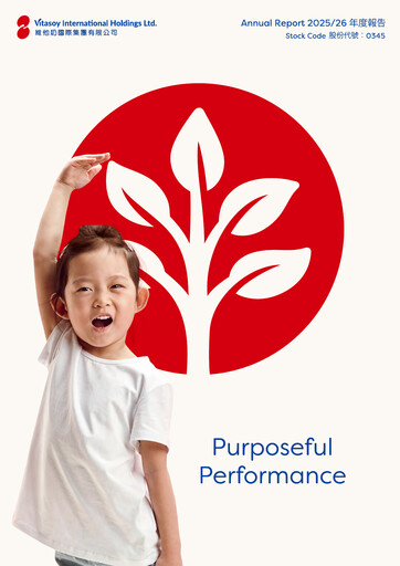 Thumbnail Vitasoy Annual Report 2025-2026